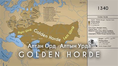 the golden horde map with names and locations