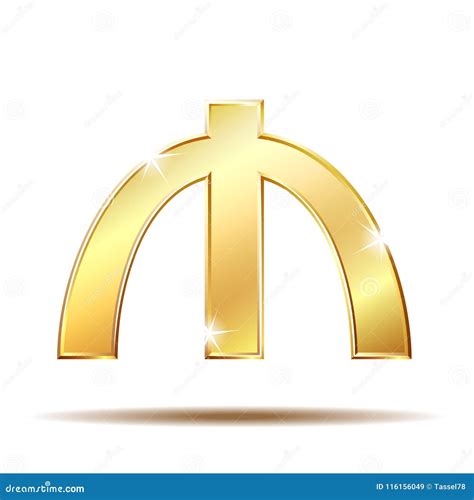 Azerbaijani Manat Currency Symbol Stock Vector - Illustration of design ...