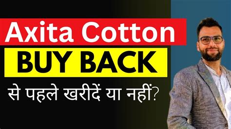 #Axitacotton, MONDAY से शेयर में लगने वाला है UPPER CIRCUIT ?? / axita ...