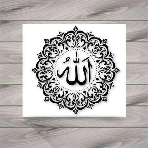 Arabic Allah Calligraphy 525308 Vector Art at Vecteezy