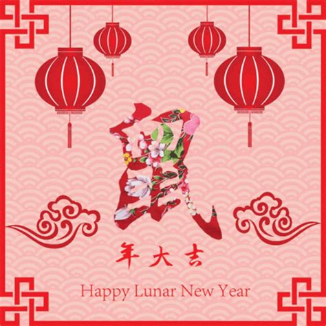 Chinese New Year Lunar New Year GIF – Chinese New Year Lunar New Year ...