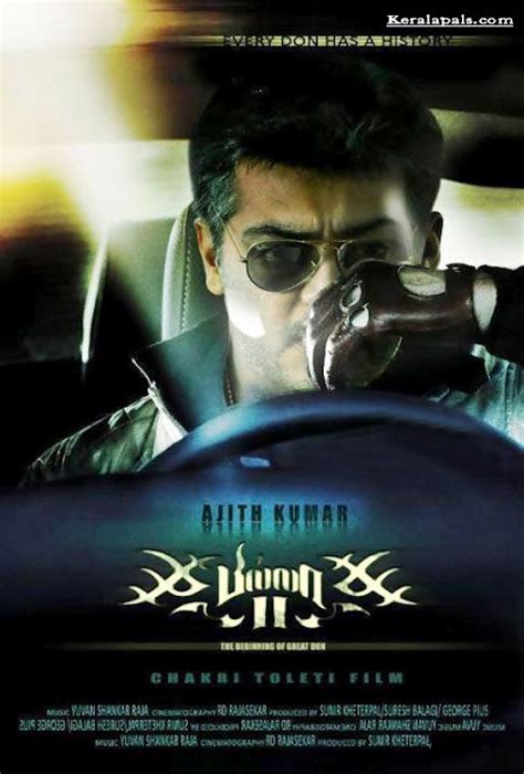 Cinema World: Ajith Kumar Stylish Billa 2 Wallpapers 2012