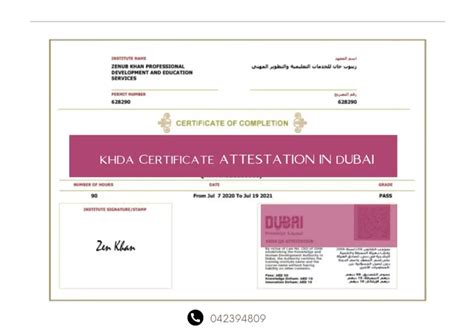 KHDA attestation services in Dubai