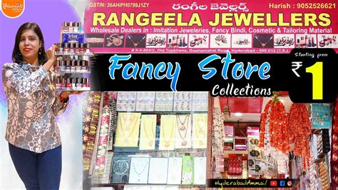 Fancy Store పెట్టాలి అనుకునే వాళ్లు ఒక సారి ఈ video చూడండి || Hyderabad ...