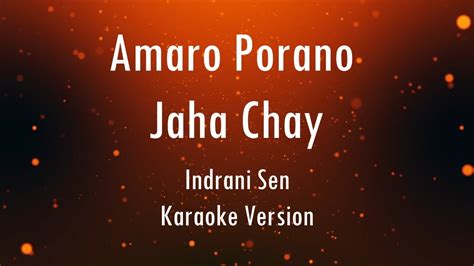 Amaro Porano Jaha Chay | Indrani Sen | Karaoke With Lyrics | Only ...