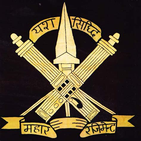 Arms (crest) of The Mahar Regiment, Indian Army