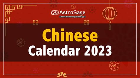 Chinese Calendar 2023: List Of Chinese Holidays 2023