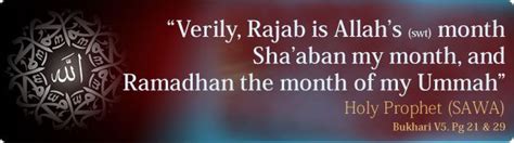 Rajab, the Month of Allah. | Islamic quotes