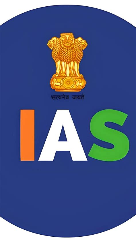 Ias, National Emblem, indian administrative service, satyameva jayate ...