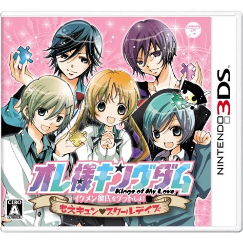 10 Japanese 3DS Games Worth Importing - Chic Pixel