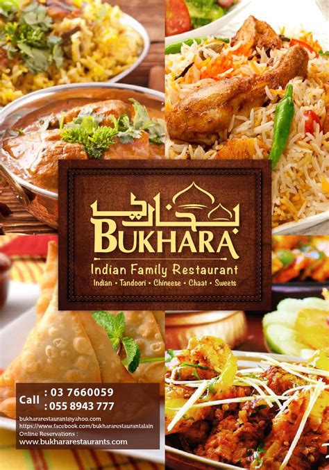 Bukhara restaurant menu by alainbukhara - Issuu