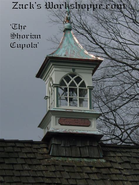 Ballard Design: Cupola Designs