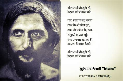 Song of A Poet: Suryakant Tripathi Nirala