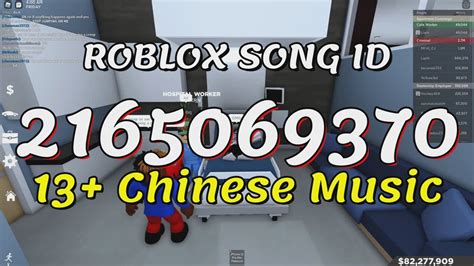 13+ Chinese Music Roblox Song IDs/Codes - YouTube