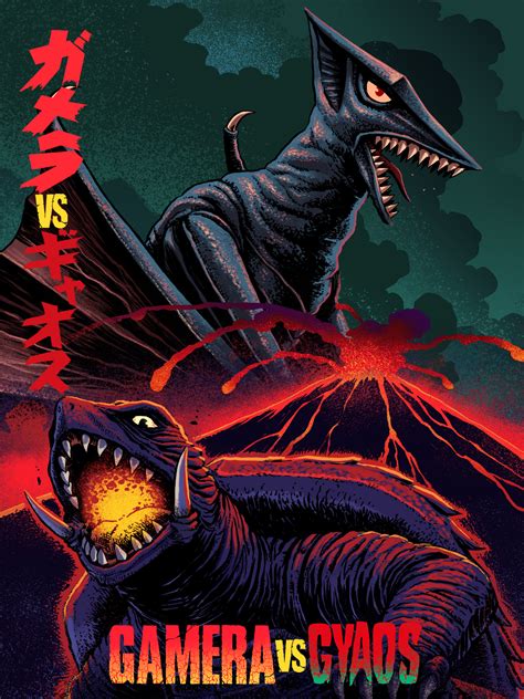 Prime Video: Gamera vs. Gyaos