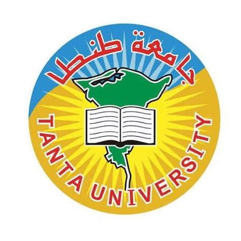 جامعة طنطا Tanta University | Tanta