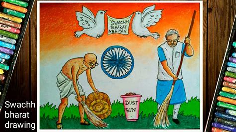 swachh Bharat Abhiyan – India NCC