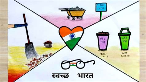 How To Draw Clean India Drawing Swachh Bharat Abhiyan Poster Making For ...