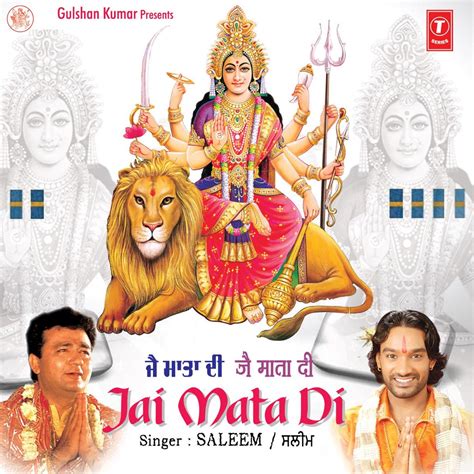 ‎Jai Mata Di by Saleem on Apple Music