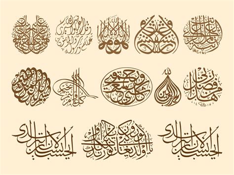 Islamic Calligraphy Footage Vector Art & Graphics | freevector.com