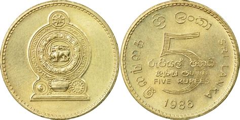 Coin, Sri Lanka, 5 Rupees, 1986, , Nickel-brass, KM:148.2 | Asian and ...