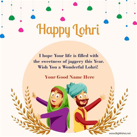 Happy Lohri Wishes Images 2024 for What's App Status