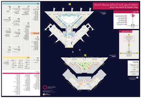 Doha International Airport Map - Fayre Jenilee