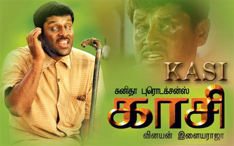 Kasi Tamil Movie Full Download - Watch Kasi Tamil Movie online & HD ...