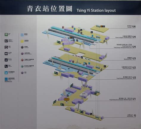 Diagram showing the layout at Tsing Yi station | Exploring t… | Flickr