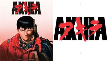 CDJapan : AKIRA 4K Remaster set [Limited Edition] with Exclusive Bonus!