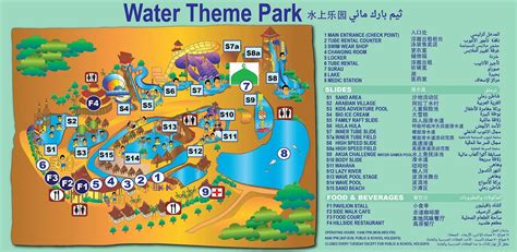 A'Famosa Water Theme Park Ticket | Ticket2u