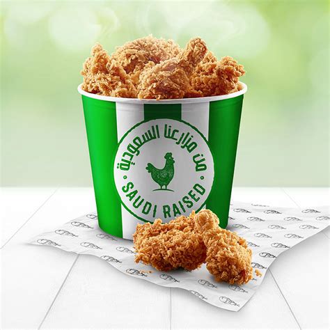 Local Chicken KSA – KFC ChickenStock