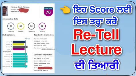 Retell Lecture PTE | Retell Lecture PTE Template #pte #english - YouTube