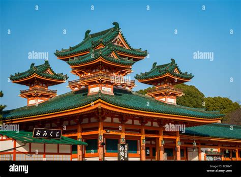 Traditional Japanese architecture on display at Heian Shrine in Kyoto ...