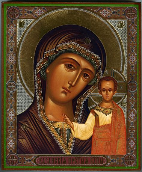 Greek Orthodox Icons Of Saints - Iconizer