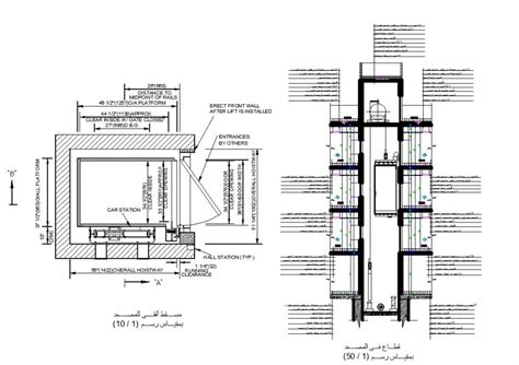 Elevator plan and section autocad file