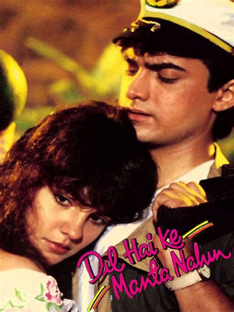 Bhushan Kumar to remake Aamir Khan and Pooja Bhatt’s Dil Hai Ke Manta ...