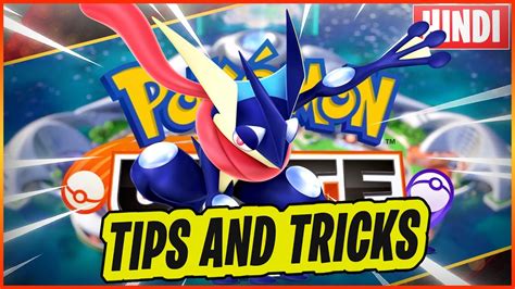 POKEMON UNITE TIPS AND TRICKS FOR NEW PLAYERS 🔥🔥 | Pokémon Unite Hindi ...