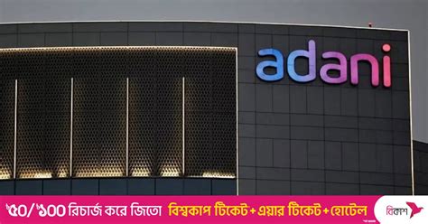 Adani Ports (NSE: ADANIPORTS) up 7% - Hindenburg’s allegations