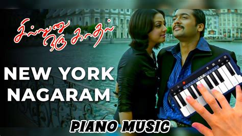 New York Nagaram Song Piano Music |Sillunu Oru Kaadhal | Surya ...