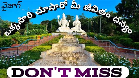 Kailash Giri Full View | Kailash giri hill Vizag | kailasagiri hill ...