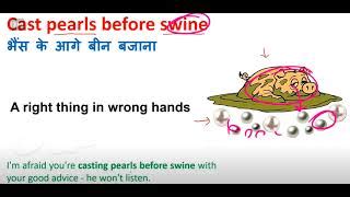 Don’t cast pearls before swine - Story u0026 Meaning | Doovi