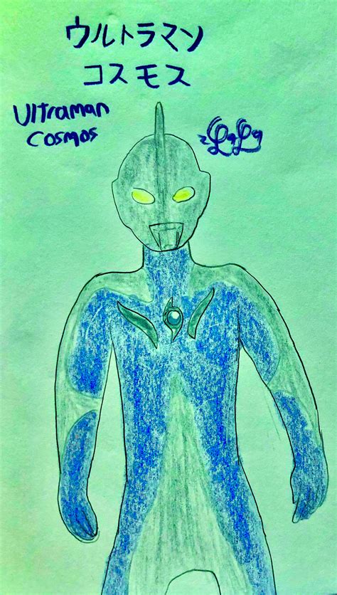 Ultraman Cosmos by LugiaLover249 on DeviantArt