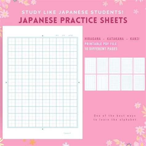 Japanese Writing Practice Sheets PDF / Hiragana Katakana and - Etsy