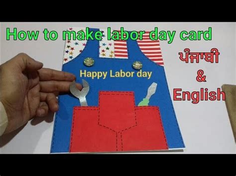 Decoration Of Labour Day - Labor Day Png Hd Image Happy Labour Day ...