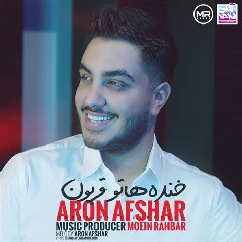 Aron Afshar - Khandehato Ghorboun | iHeart