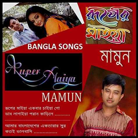 Joler Gaan Bangla Band Mp3 Free Download - waylasopa