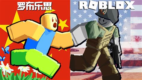 Sneaking Chinese Roblox Users Over The Firewall - YouTube