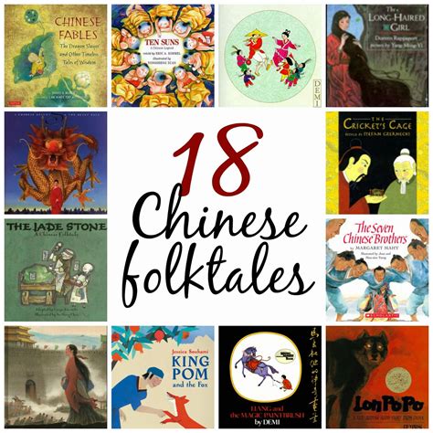 Art books for kids, Folk tales, Multicultural books