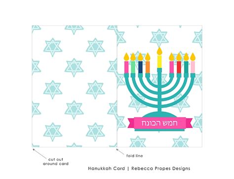 Printables - Hanukkah Card | HP® Official Site